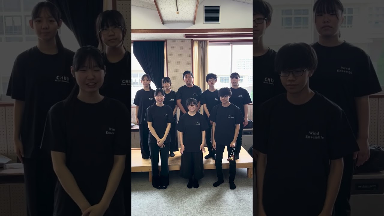 YouTubeで桐生市立中央中学校・桐生市立境野中学校|西関東吹奏楽コンクール 中学生B部門|意気込みメッセージを視聴 YouTubeで桐生市立中央中学校・桐生市立境野中学校|西関東吹奏楽コンクール 中学生B部門|意気込みメッセージを視聴