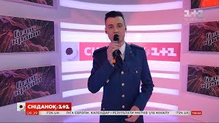 Офіцер Збройних сил України Василь Процюк візьме участь у Голосі країни