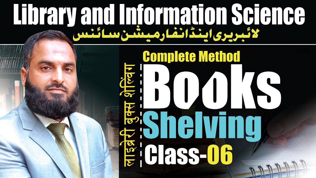 Library Books shelving complete method Class 06|Urdu/Hindi|LIS URDU ...