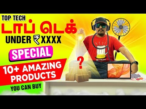 top-tech-gadgets-under-rs.-xxxx-in-tamil-|-தமிழ்---special-episode