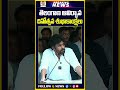 తెలంగాణ ఆవిర్భావ దినోత్సవ శుభాకాంక్షలు | #pawankalyan #telanganaformationday #janasena #revanthreddy