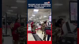 SpiceJet Staff Member Suspended After Heated Clash With Passengers at Bagdogra Airport | N18S
