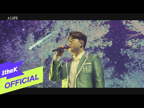 Kim Hojoong — Come with me(함께 가 줄래)