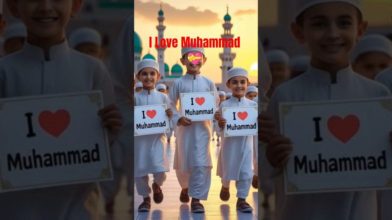I Love Muhammad 😻🥰 