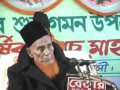 Allama gazi akbor ali rezvi saheb right in islam p5.