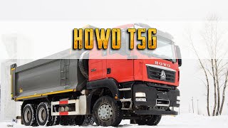 HOWO T5G — ОПИСАНИЕ, ХАРАКТЕРИСТИКИ