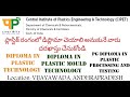 CIPET Admissions in Vijayawada Andhrapradesh | Diploma in plastic technology and PG.