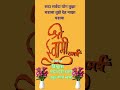 स्वामी समर्थ आपल्या हाकेला धावून येणारे स्वामी भक्तांनो लिहून तर बघा श्री स्वामी समर्थ 🌺🙏