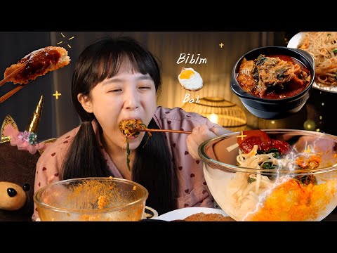 🌝✨분노의 비빔밥 먹방 _ 그리고 돈까스까지💛<strong>분노하지</strong> 않았지만 비빔밥은 화난 것 처럼 먹어야 행복함 :D