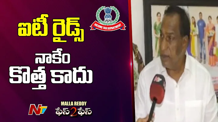 Face To Face With Malla Reddy After  IT Raids | IT...