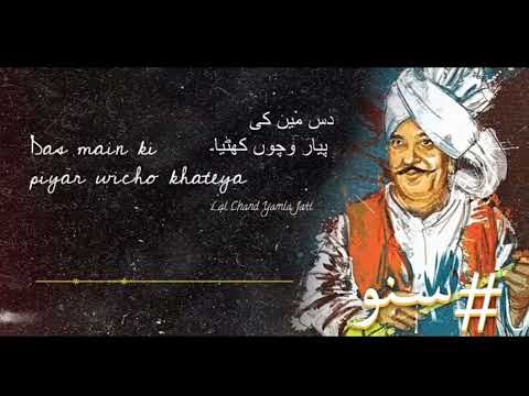 Das Main Ki Piyar Wichon Khatya(#sunno Flip) - Yamla Jatt & GHAURI | Punjabi Bass Trap | Hpy Music j