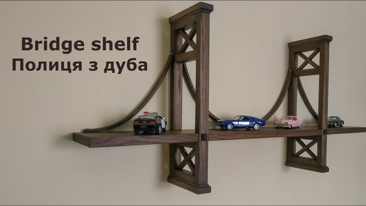 Bridge shelf. Полиця міст.
