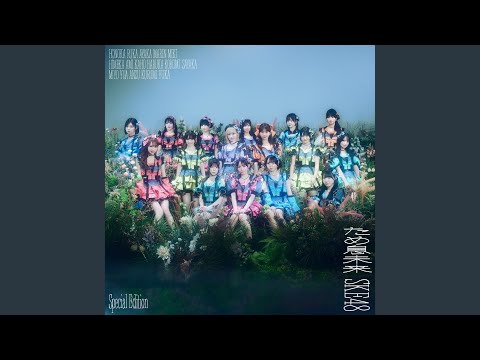SKE48 - FURI