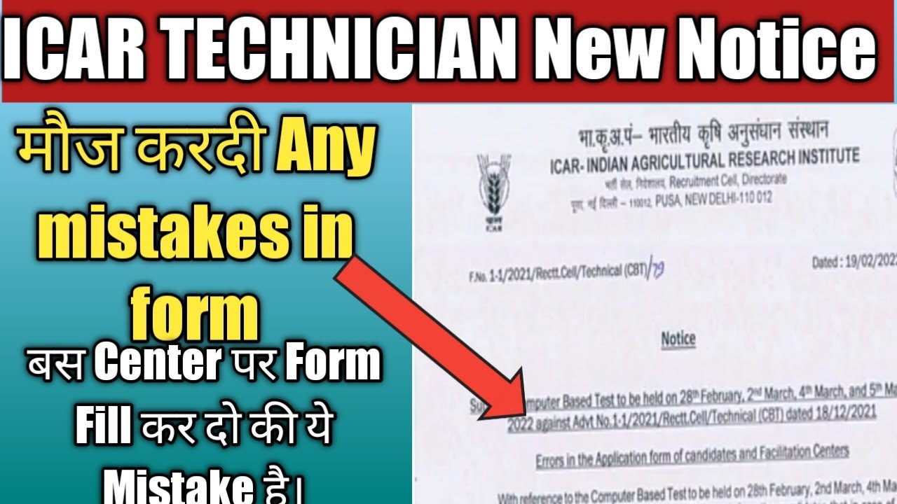 ICAR Form Error/Mistake NOTICE
