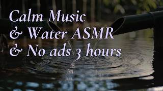 Soothing Bamboo Water Flow Stress Relief No Ads 3h