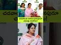 చదవాలని అనిపించనపుడూ చదువు ఆపలేదు!  | NIKHILA SREE | R.C.Reddy IAS Study Circle Telugu