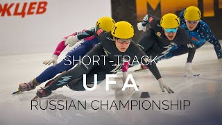 Russian championship, Short-Track. Ufa 2023