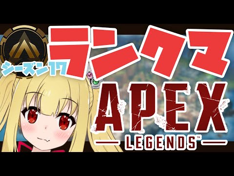 【APEX】プラチナいきたいソロランク【ゲーム実況】