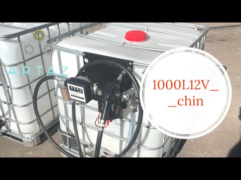 Мини АЗС ДТ, 1000 л еврокуб, 12V, мех. счетчик, фильтр сепаратор