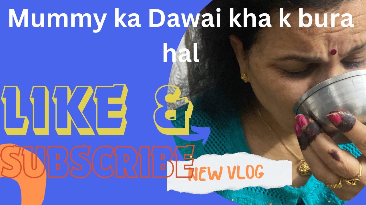 Mummy ki tasty wali Dawai Bilkul bacchon ki taraha face expression