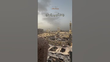 ما تيسر من سورة  البقرة - تلاوة مؤثرة بصوت معاذ الخلطي 📖🌙  #اكسبلور #تلاوة_خاشعة