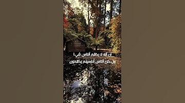 #سورة_يونس 🕋أفأنت تهدي العمي ولو كانوا لا يبصرون #عبدالرحمن_مسعد