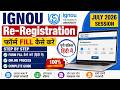 IGNOU Re-Registration July 2026 | फॉर्म Fill कैसे करें? Step By Step Process #ignou #admission