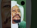 قصيدة العدناني