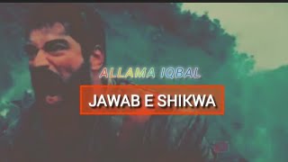 🥆 Jawab E Shikwa 🌠 By Allama Muhammad Iqbal...