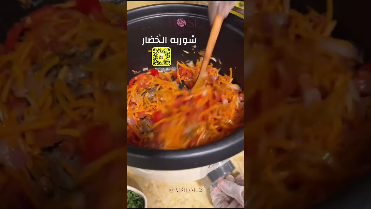 شوربه الخضار 