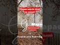 SerG - Марафон (to Vladislava Rakitina) #rap #love #top #new #музыка #рэп #yuotubeshorts #youtube