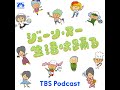 生活情報コーナー:イヤホン難聴を防ぐには検査から！耳ドックを体験してきた