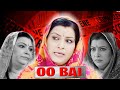 YUDKBH ki Tai Ji – angry Queen of Agarwal House 👑🔥