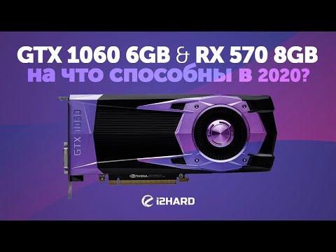 Video: Tolok Ukur AMD Radeon RX 570: Pekerja Keras 1080p Yang Mumpuni