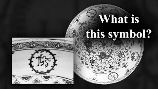 What does IHS mean?