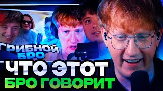 картинка: ДК СМОТРИТ РЕАКЦИЮ ИВАНГАЯ НА СВОЮ РЕАКЦИЮ НА ЕЩЕ ОДНУ РЕАКЦИЮ НА РОЛИК БРАЙН МАПСА