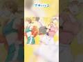 ダメかぁ｜アオのショートバコ｜TVアニメ『#アオのハコ』第26話より  #アニハコ #bluebox