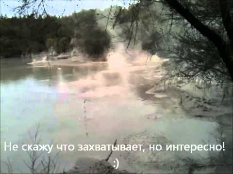 Wai o tapu Mud Pool