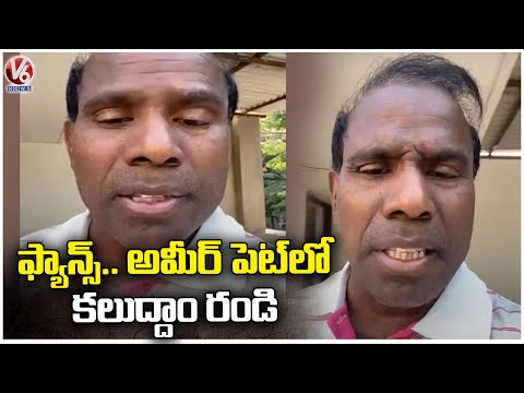 KA Paul Call For A Meeting With Politicians And Fans At Ameerpet | V6 News - V6NEWSTELUGU