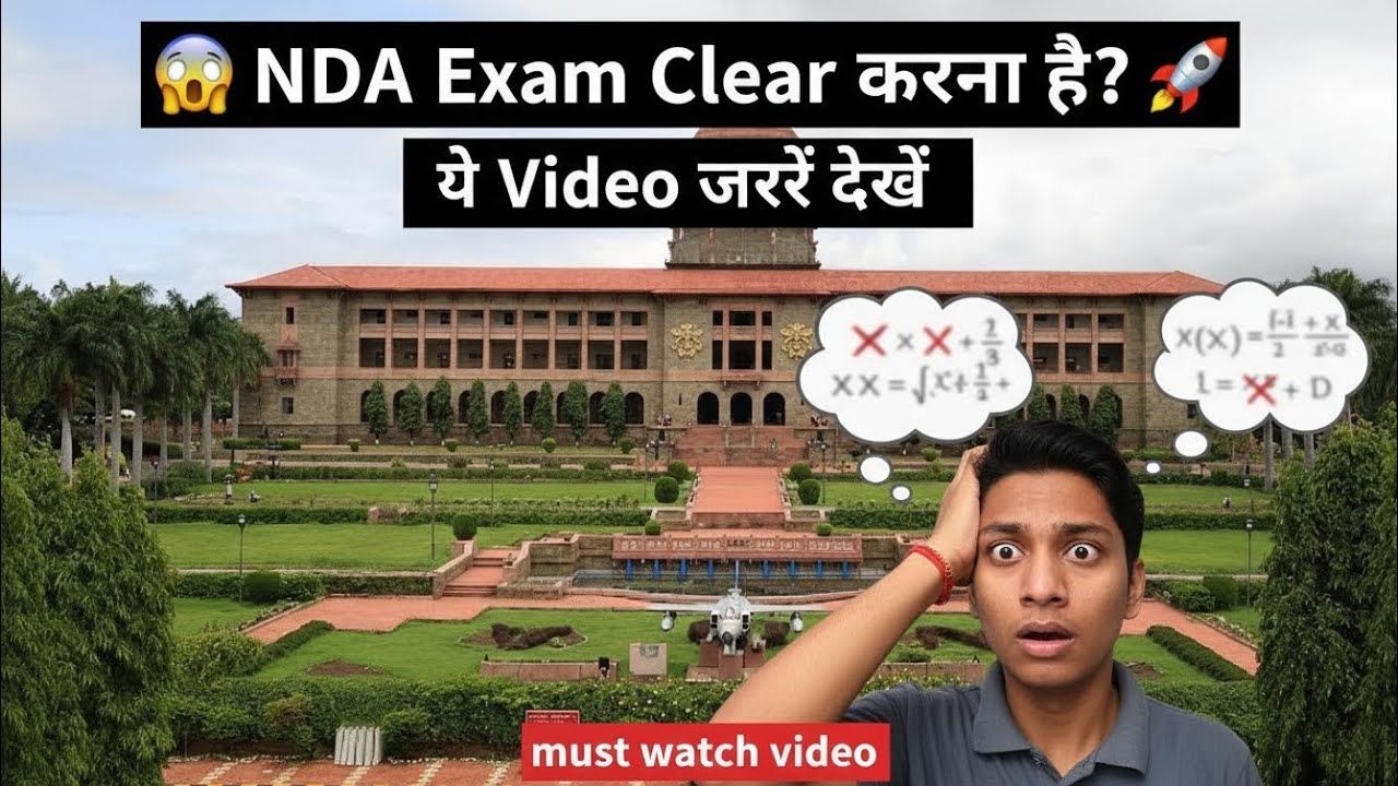 NDA Clear करना है? 😱 ये Mistakes कभी मत करना | NDA Success Tips.