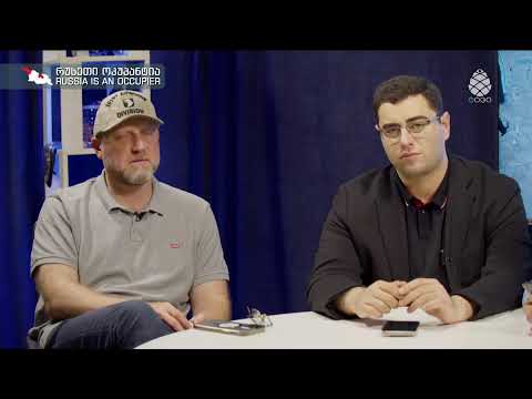 გადარბენაზე