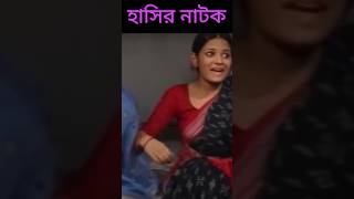 আপা ঐ গানটা কর।cr7entertainmentshortvideoviralyoutubeshortsnatok