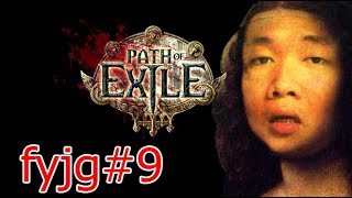 poe [abyss hardcore] ep.9 - เร่งเครื่อง