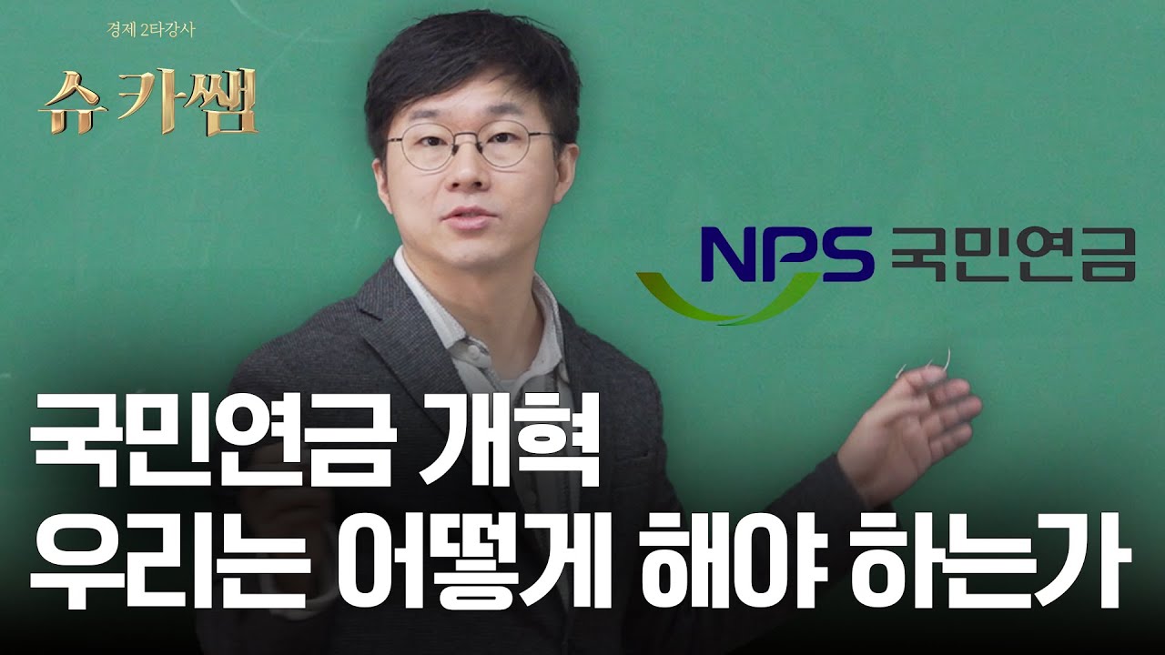 슈카월드 - 나무위키