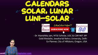 Calendars: Solar, Lunar, Luni-Solar - Gregorian, Hijri, Saka, Vikram| Tithi, Divasa, Ghatika, Pala