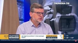 Политический аналитик Владимир Горбач про слова Резникова о размещении  военных США в Украине