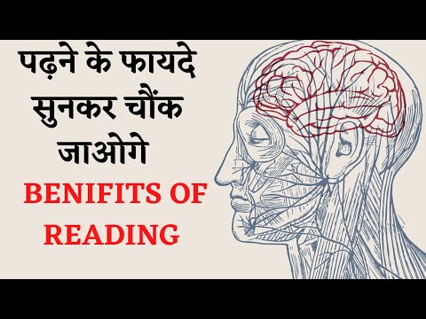 वीडियो: क्या किसी iBook को जोर से पढ़ा जा सकता है?