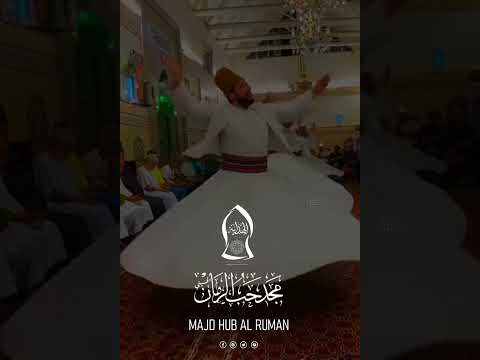 يا موجود مجد حب الرمان