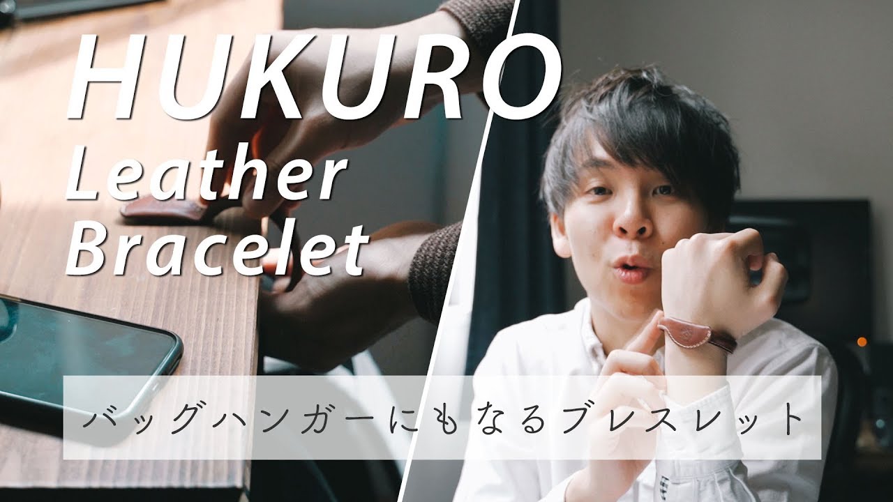 レザー バッグホルダー フック バングル ブラック ゴールド金具 楽天 