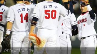 0427 두산 1위